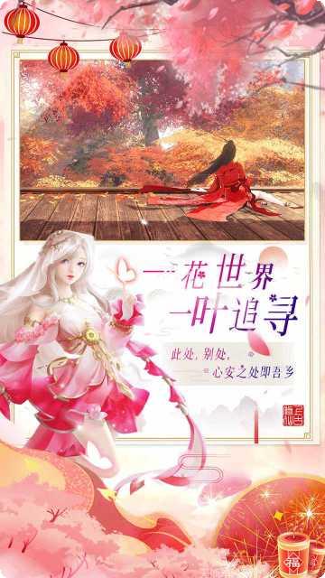 上古修仙BT超变地藏宠物养成