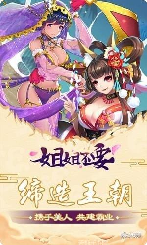 姐姐不坏角色介绍