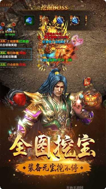怒战雷霆BT爆率翻倍激活码