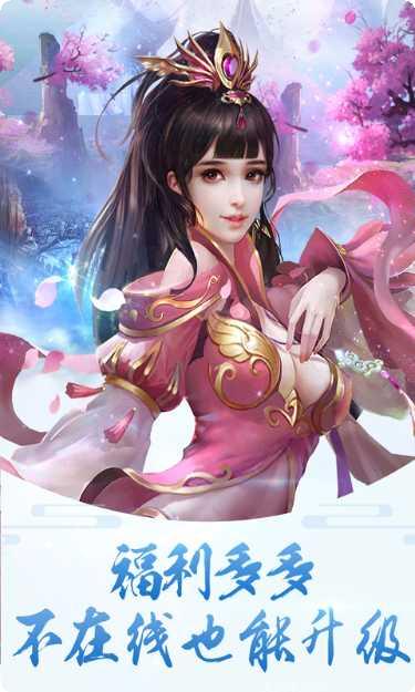 血饮龙纹BT封神无限刀下载