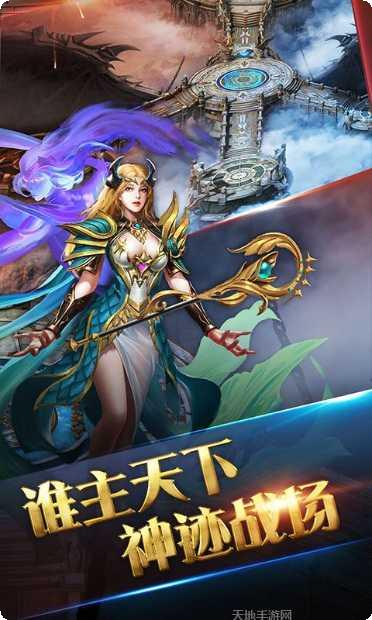 龙域世界攻略