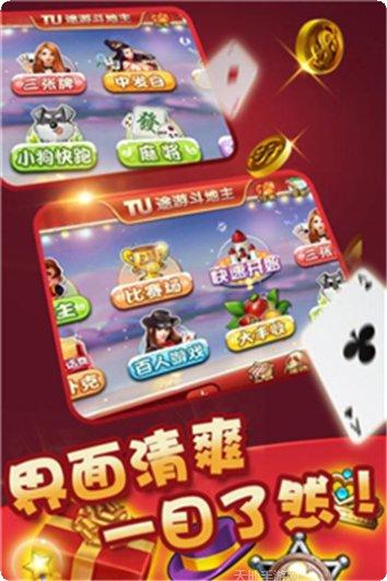 大黑牛棋牌ios版