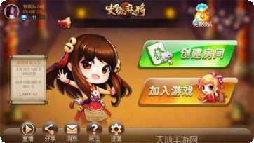 温岭棋牌游戏下载