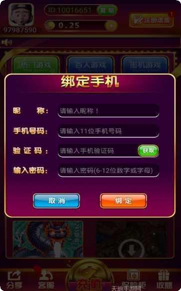 温岭棋牌好友邀请码