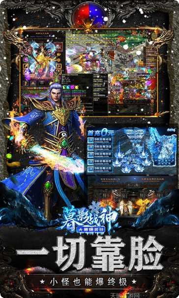 暮影战神黄金版激活码