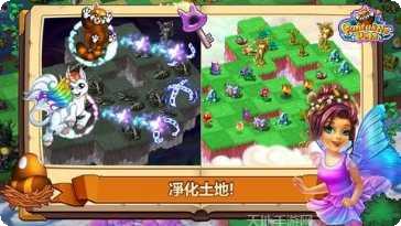 神奇萌宠大冒险破解版下载