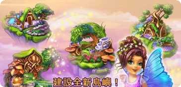 神奇萌宠大冒险破解版攻略