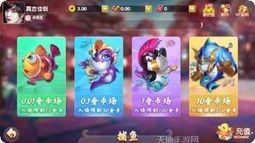 欢乐时光棋牌游戏