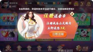 欢乐时光棋牌安卓版