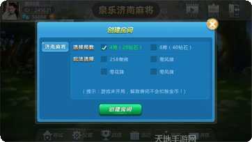 森源娱乐最新版本