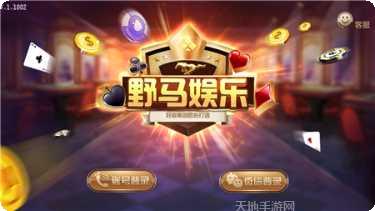 森源娱乐好玩吗