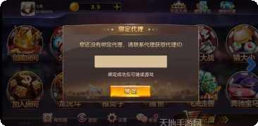 海棠棋牌ios版