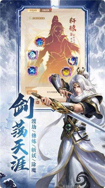 神域奇缘录攻略