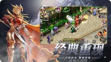 暗黑重置红包服最新版本