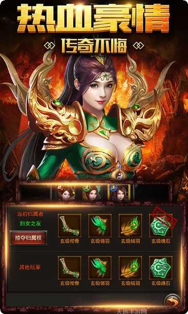 大漠狂沙热血传奇角色介绍