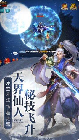九灵神域下载