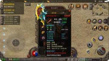 沉默传奇复古版火龙王者下载