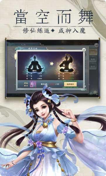 仙御九州装备获取