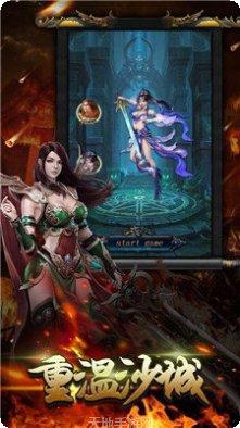 赤圣冰雪角色推荐