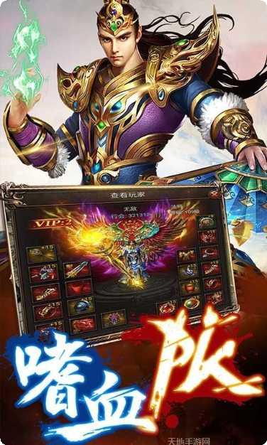 超爆主宰装备获取