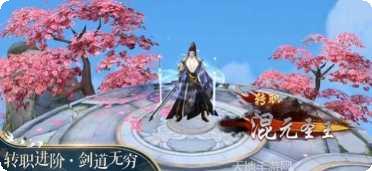 问道之天穹变装备获取
