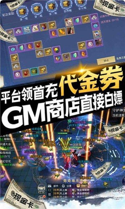 问道之天穹变最新版本
