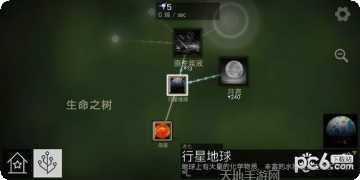 细胞奇点无限熵玩法介绍