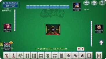 泰兴棋牌安卓版