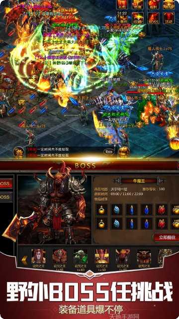 八重天单机版最新版本