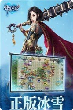 神龙霸业冰雪传奇升级技巧