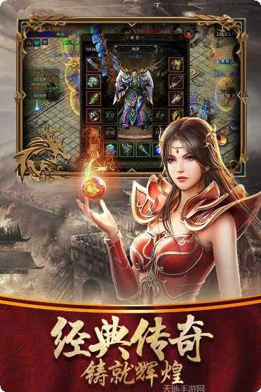 玄仙传奇BT版充值活动
