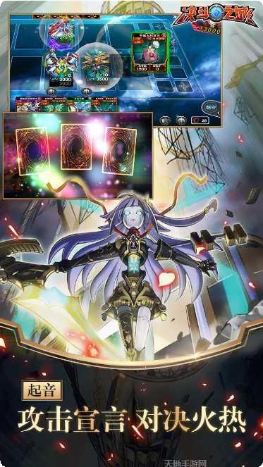 决斗之城2新手攻略