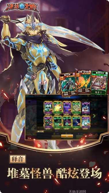 决斗之城2角色选择