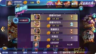 赢来棋牌最新版本
