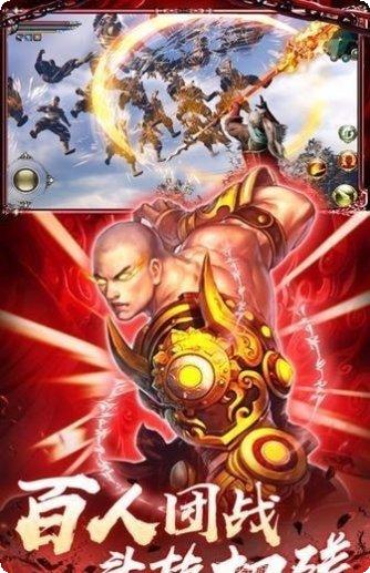 御剑仙道手游攻略