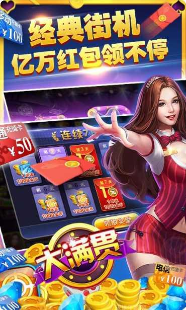 新仙魔九界最新版本