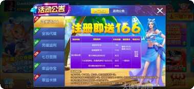 祥云娱乐安卓版