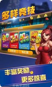 恩施麻将技巧