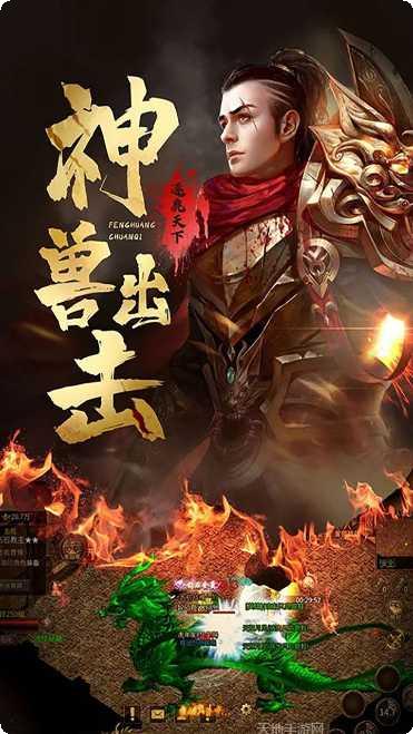 暗世天歌九游版礼包