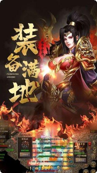 暗世天歌九游版更新