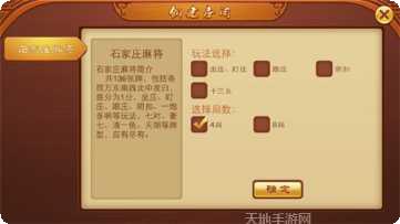 鑫辉电玩最新版本