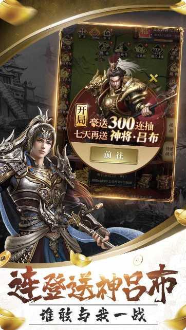 卧龙无敌高爆版角色