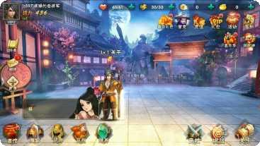 新乱舞三国单机版下载