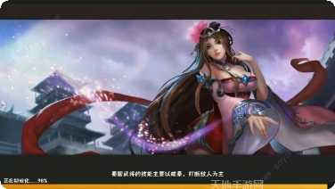 新乱舞三国单机版激活码