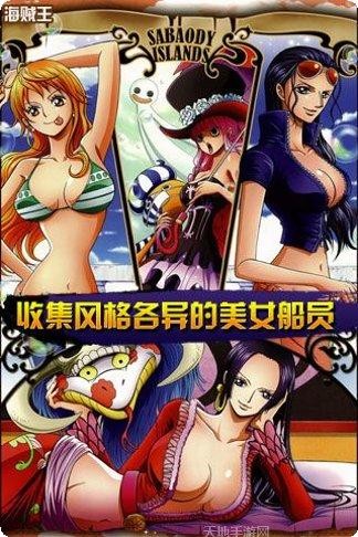 顶上之争角色推荐