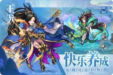 宝塔之战玩法介绍