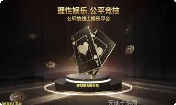 凤城麻将下载