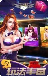 凤城麻将技巧