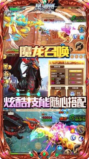 风之旅人背景音乐