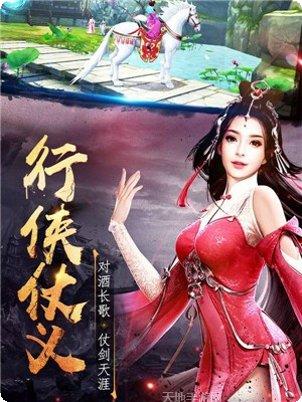妖仙大陆BT社交玩法
